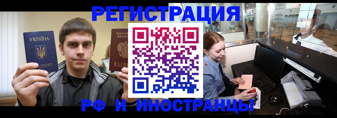 временная регистрация гарантия в Тутаеве