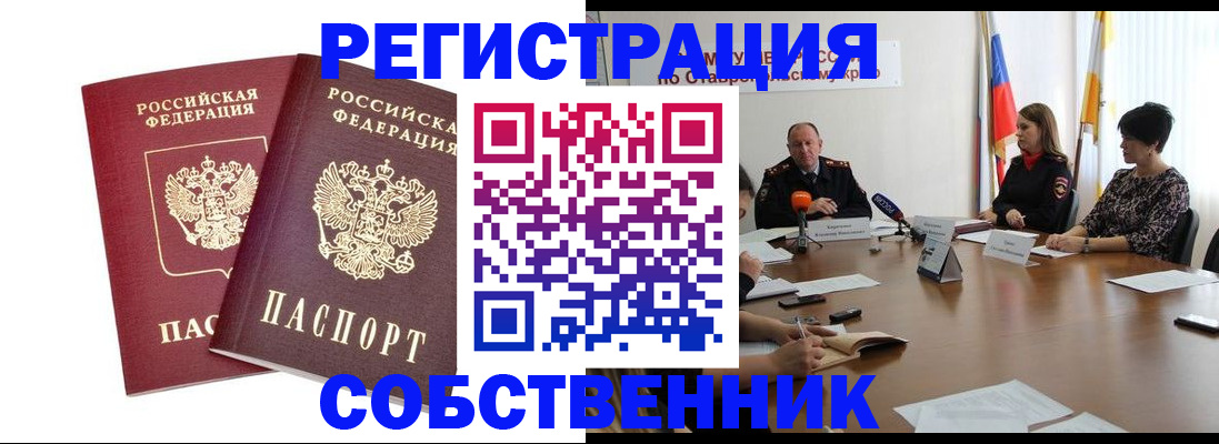 регистрация для школы в Тутаеве