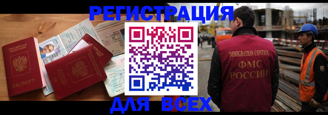 временная регистрация законно в Тутаеве