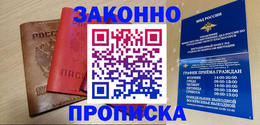 регистрация в Тутаеве