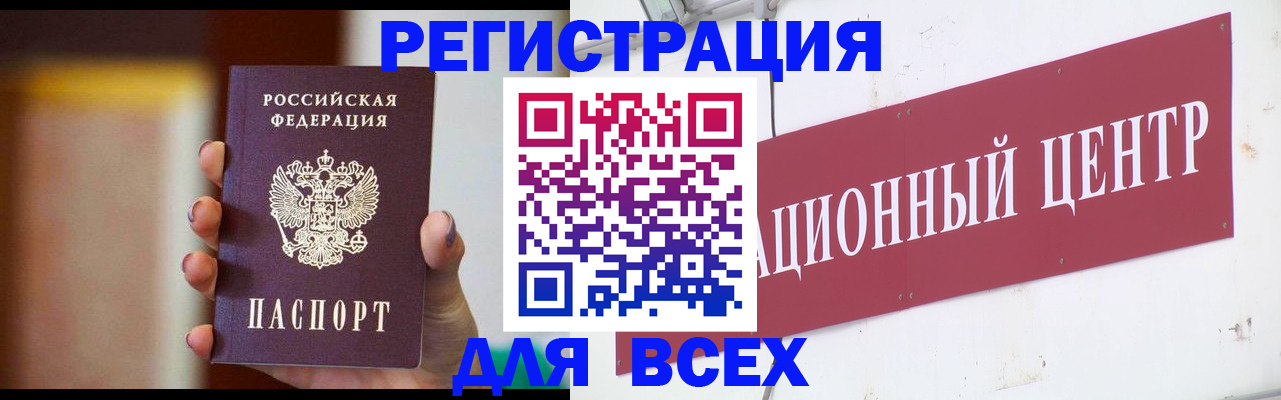 временная регистрация недорого в Тутаеве