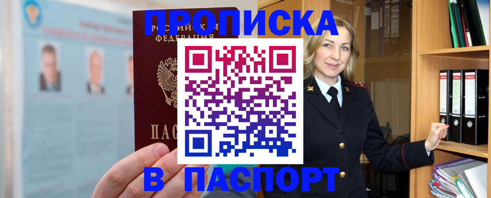 регистрация для дет. сада в Тутаеве