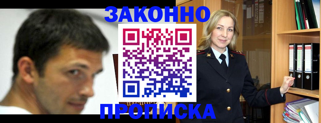 пропишу в квартире в Тутаеве