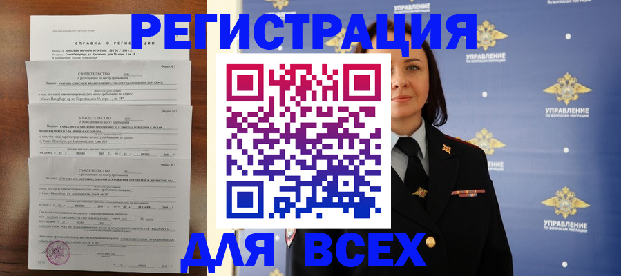 найти адрес прописки в Тутаеве