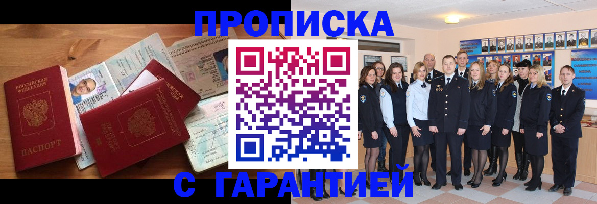 пропишу в квартире в Тутаеве