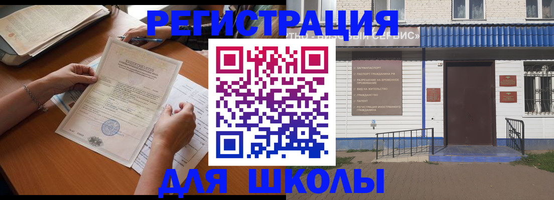 прописка для кредита в Тутаеве